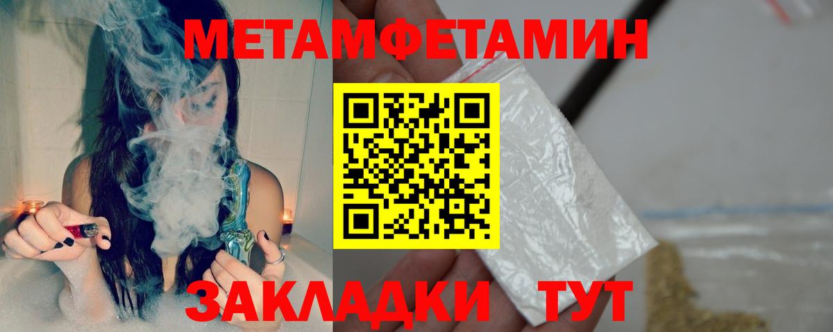 АМФ 98% Рязань