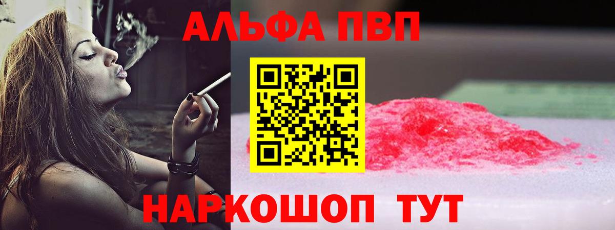 Амфетамин   Вход с VPN  Codein  Меф   Каннабис  Рязань  Бошки Шишки 