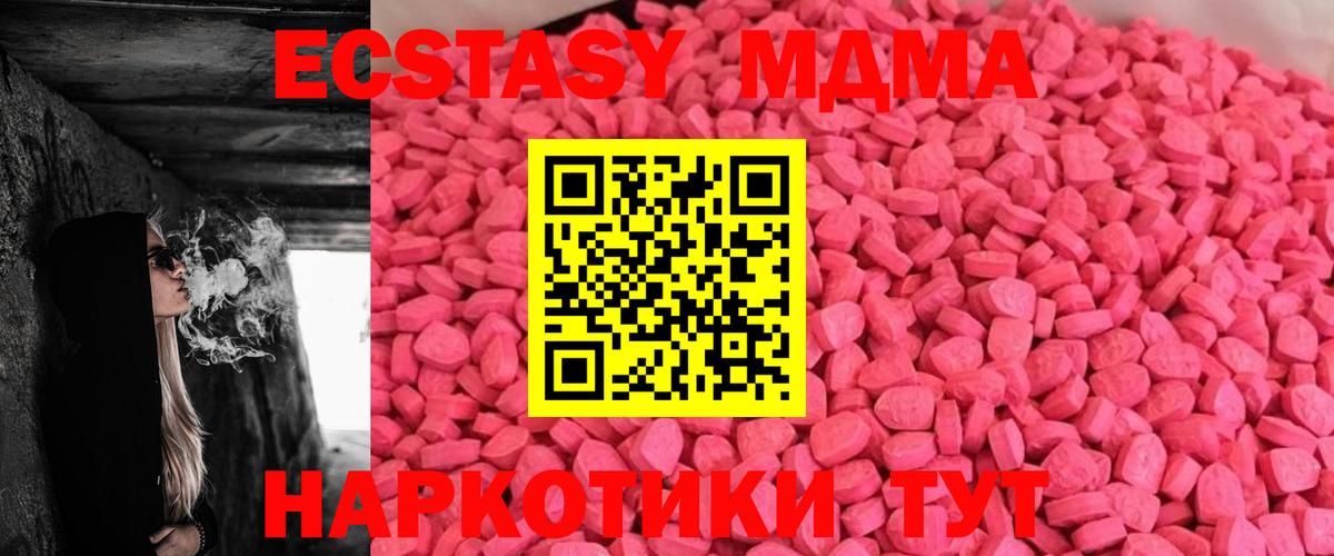 ЭКСТАЗИ Philipp Plein  Вход с VPN  ЭКСТАЗИ  Рязань  ЭКСТАЗИ XTC 