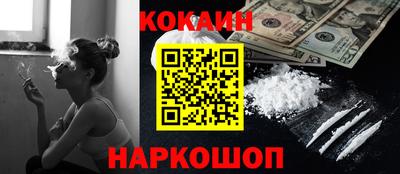 шишки Первоуральск