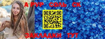 прущие крисы Партизанск