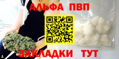 прущие крисы Партизанск
