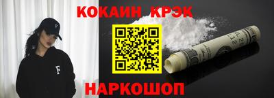 прущие крисы Партизанск