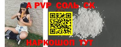 шишки Первоуральск