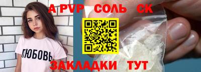 ГАЛЛЮЦИНОГЕННЫЕ ГРИБЫ Пенза