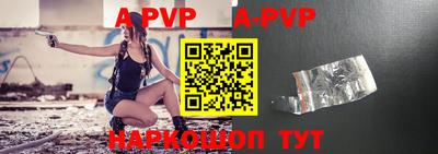 прущие крисы Партизанск