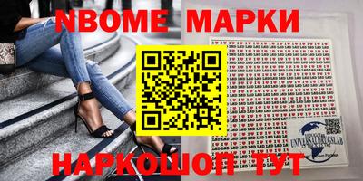 прущие крисы Партизанск