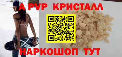 прущие крисы Партизанск