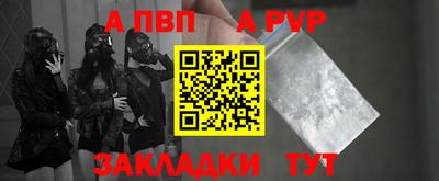шишки Первоуральск