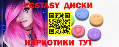 прущие крисы Партизанск
