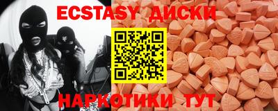 ГАЛЛЮЦИНОГЕННЫЕ ГРИБЫ Пенза
