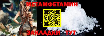 ГАЛЛЮЦИНОГЕННЫЕ ГРИБЫ Пенза