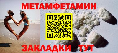 прущие крисы Партизанск