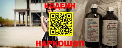 прущие крисы Партизанск