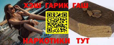 прущие крисы Партизанск