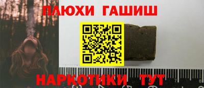 прущие крисы Партизанск