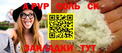 прущие крисы Партизанск