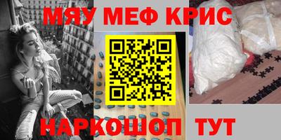 ГАЛЛЮЦИНОГЕННЫЕ ГРИБЫ Пенза