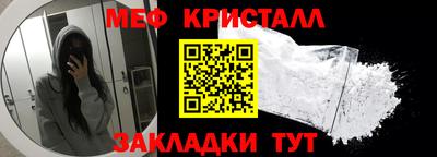 прущие крисы Партизанск