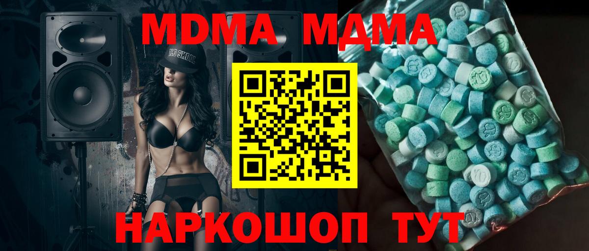 Меф Рязань