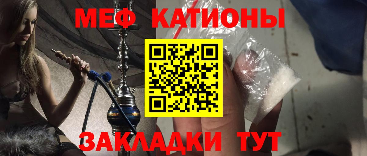 МЕФ мука Рязань