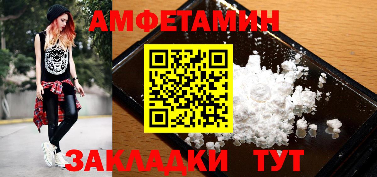 Метамфетамин кристалл  Вход с VPN  Рязань 
