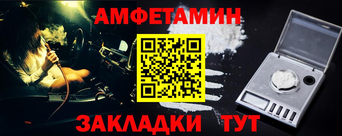 МЕТАМФЕТАМИН Methamphetamine Рязань