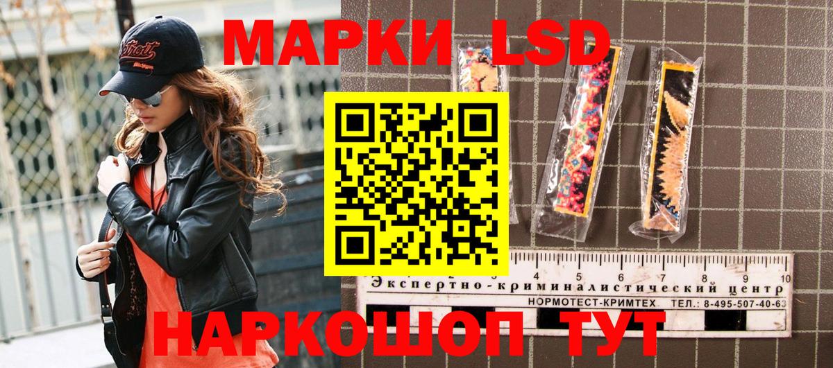 Марки NBOMe 1,8мг Рязань