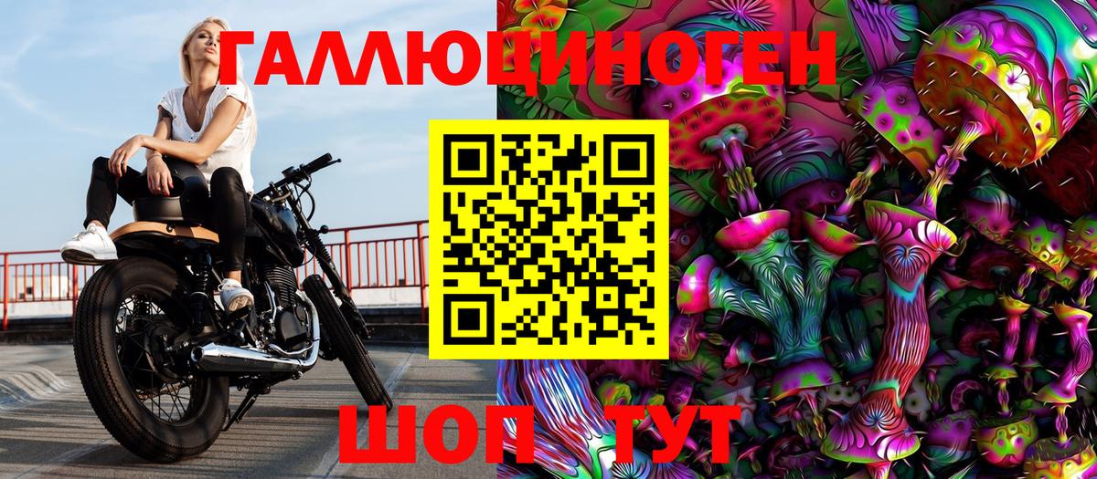 Псилоцибиновые грибы Psilocybine cubensis  Вход с VPN  Рязань 