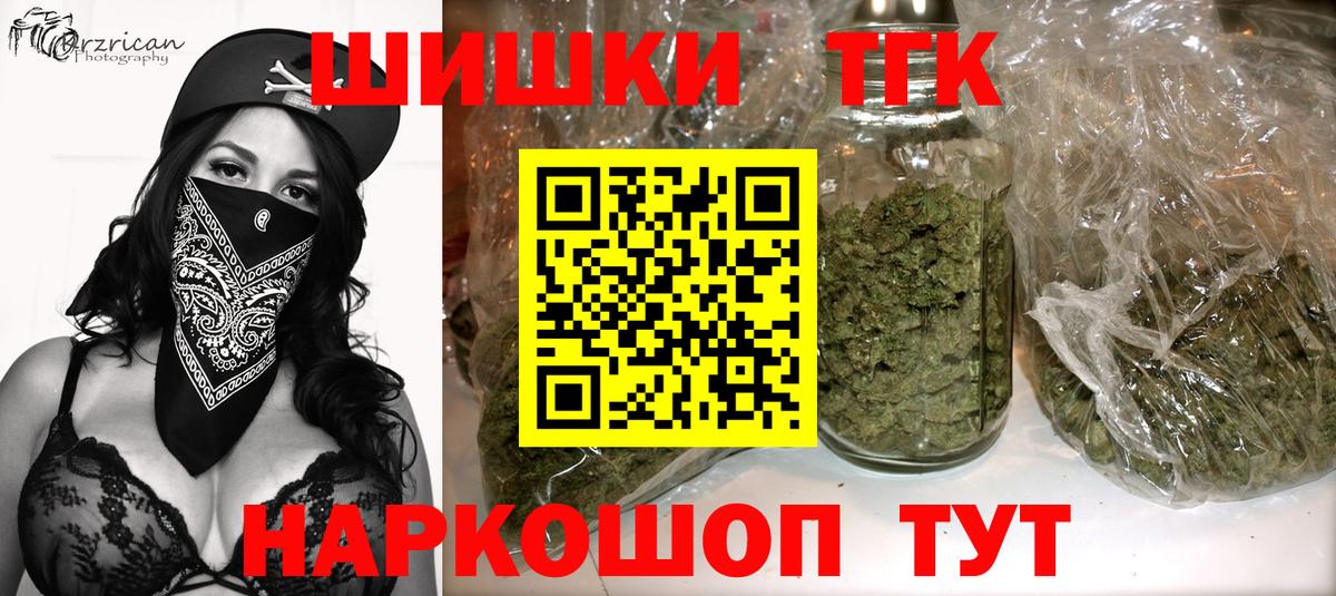 Рязань  Конопля Bruce Banner  Каннабис марихуана  Вход с VPN  Бошки Шишки LSD WEED 